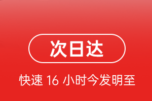 抚远东极机场货运航空货运 航空货运